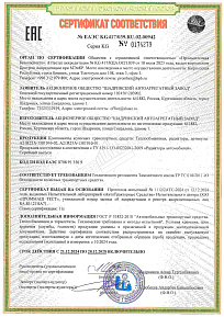 картинка A21R23A-1301010-01  - Шадринский Автоагрегатный завод