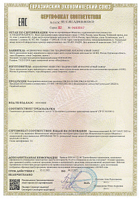 картинка ПЖД14-1015006-10  - Шадринский Автоагрегатный завод