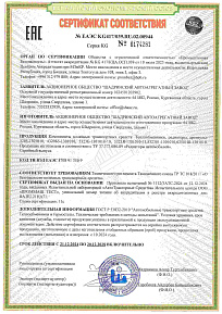 картинка 3205-1301010  - Шадринский Автоагрегатный завод