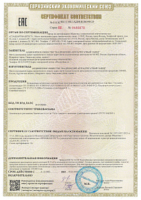 картинка О31.8106010-11  - Шадринский Автоагрегатный завод