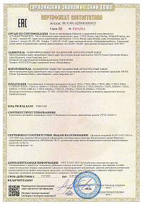 картинка С40R13A-1172010  - Шадринский Автоагрегатный завод